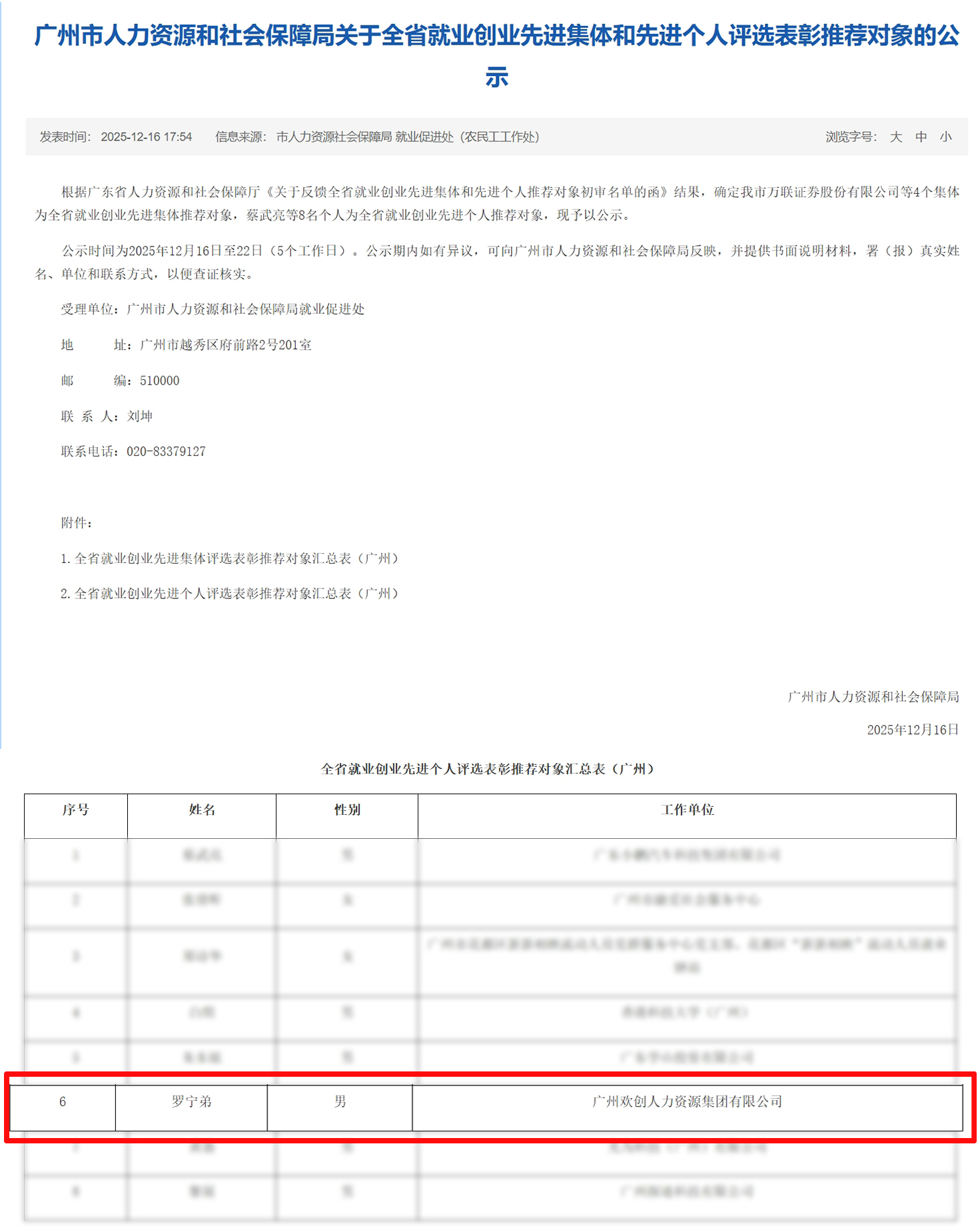 奖.jpg