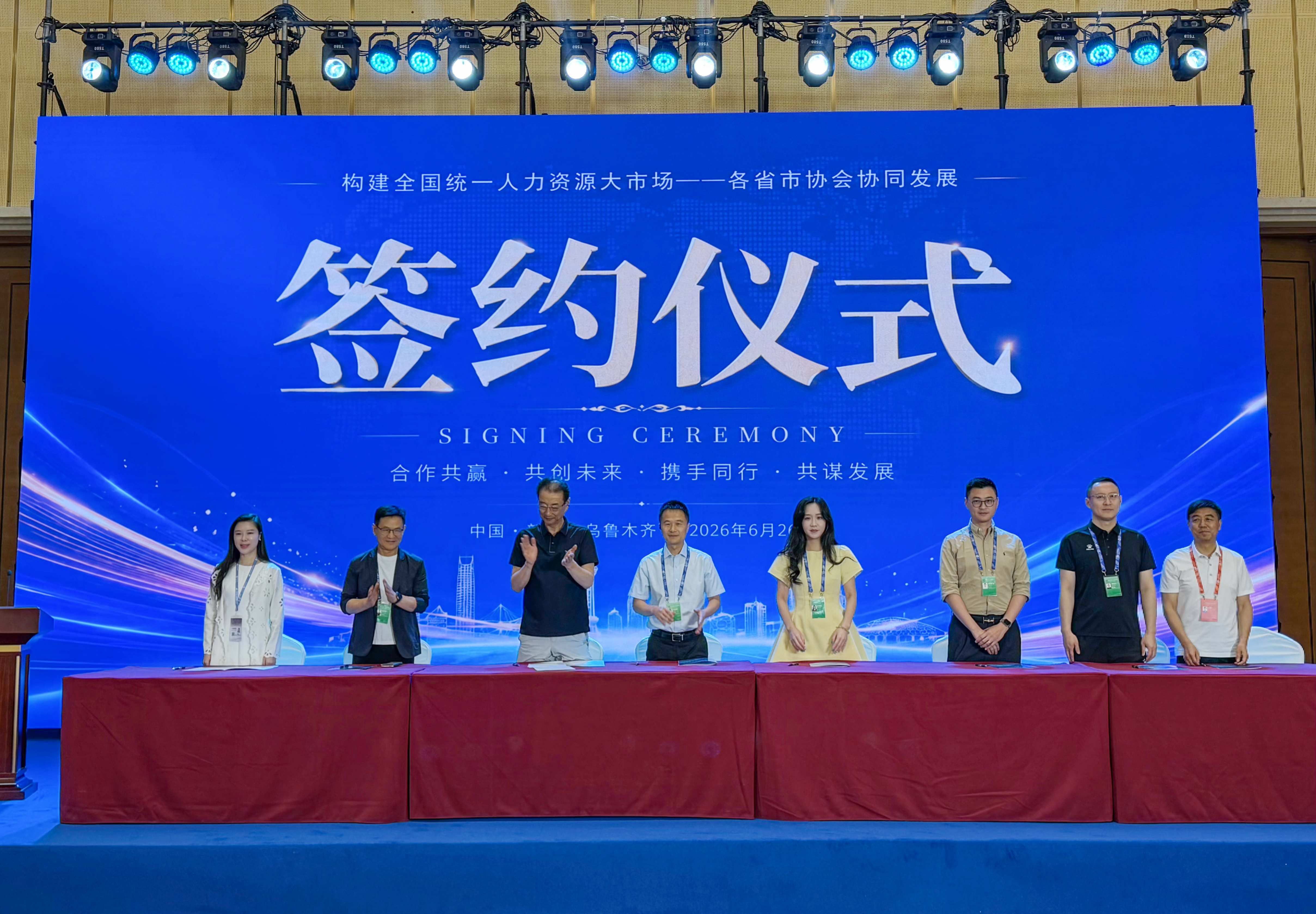 微信图片_20260626152350.jpg