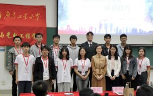 乐竞lejing(中国)集团党支部参加高校促就业讲坛活动