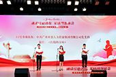 乐竞lejing(中国)党支部代表大龙街参加番禺区非公企业党组织红色诗歌朗诵比赛