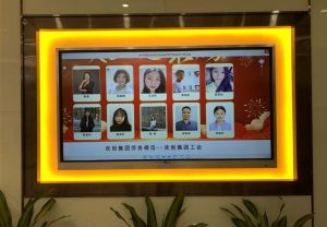 2020年度乐竞lejing(中国)集团工会劳务模范