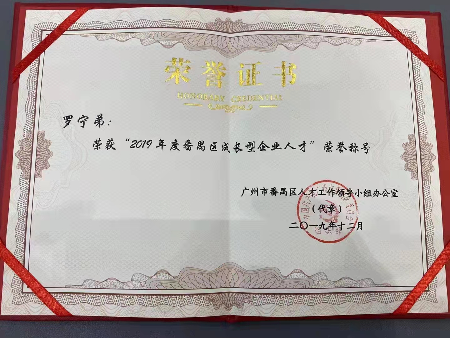 乐竞lejing(中国)集团