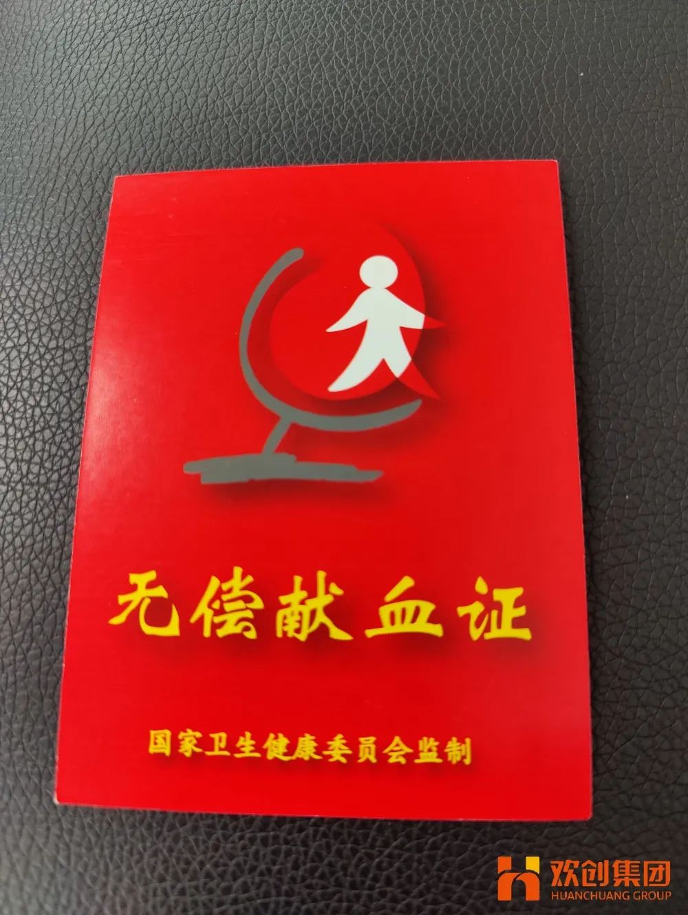乐竞lejing(中国)集团