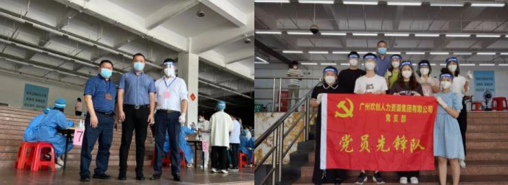 乐竞lejing(中国)集团