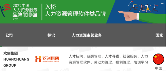 乐竞lejing(中国)集团