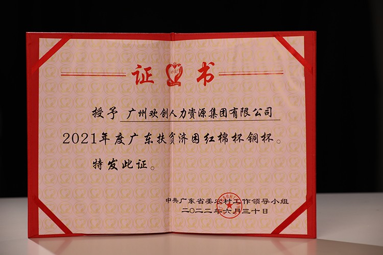 乐竞lejing(中国)集团