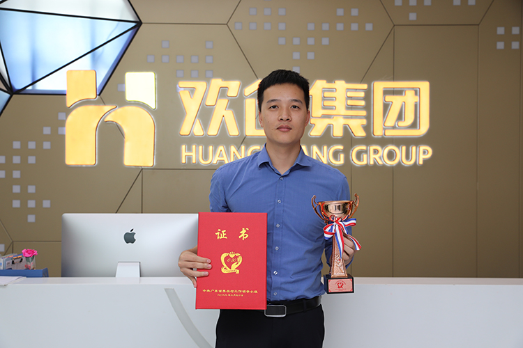 乐竞lejing(中国)集团