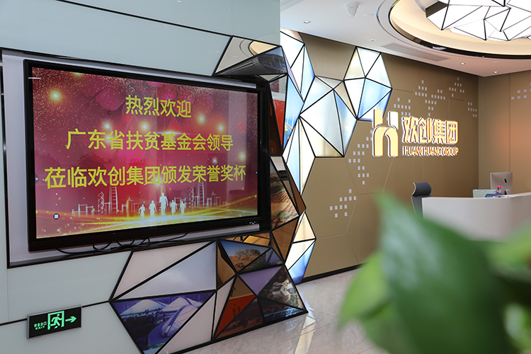 乐竞lejing(中国)集团