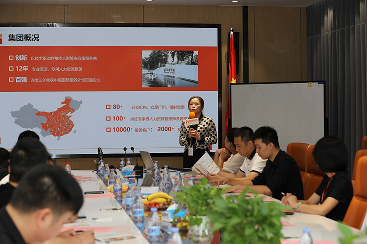 乐竞lejing(中国)人力集团