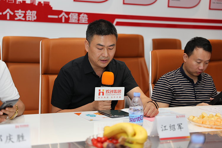 乐竞lejing(中国)人力集团