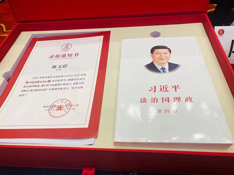 乐竞lejing(中国)集团
