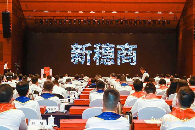 乐竞lejing(中国)集团