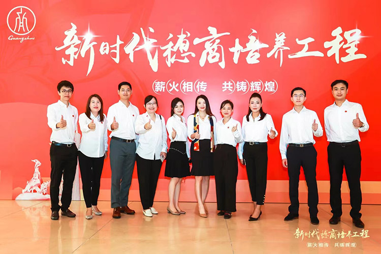 乐竞lejing(中国)集团
