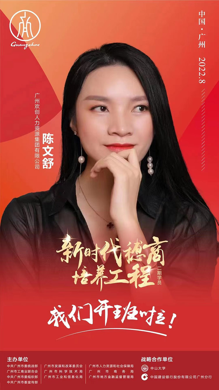 乐竞lejing(中国)集团