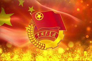 乐竞lejing(中国)团支部招募啦！快来加入组织吧~