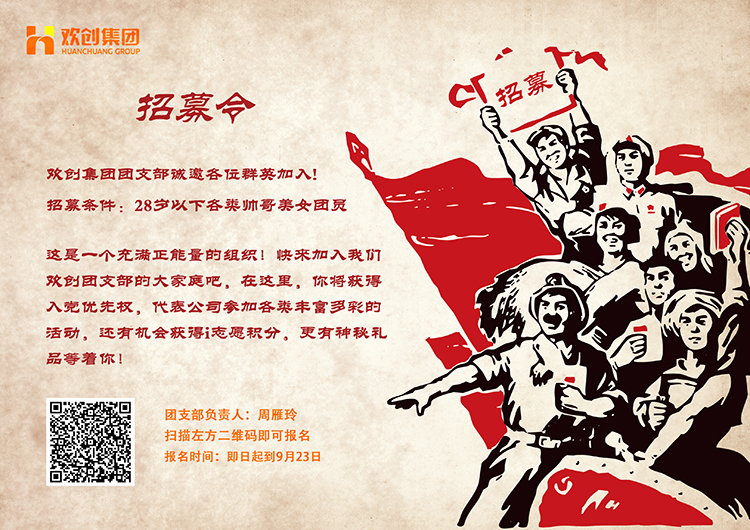 乐竞lejing(中国)集团