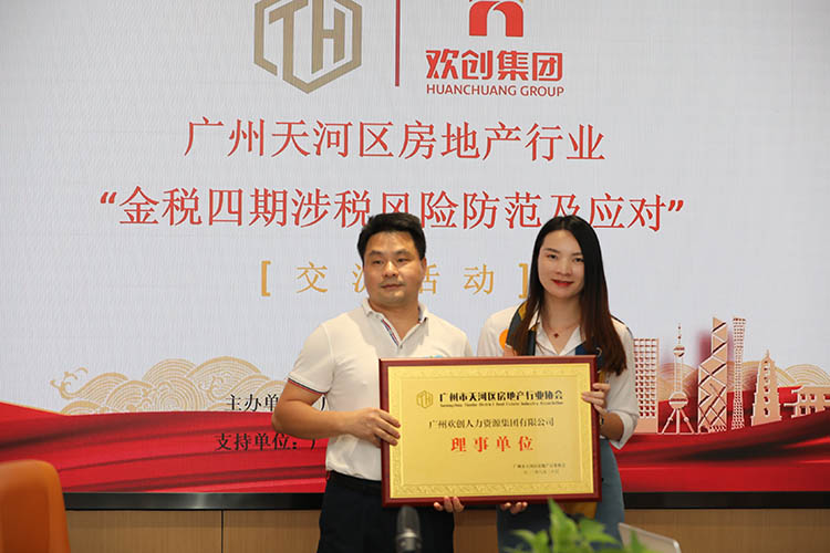 乐竞lejing(中国)集团