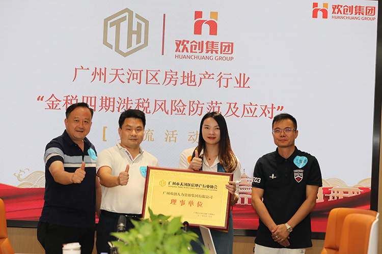 乐竞lejing(中国)集团