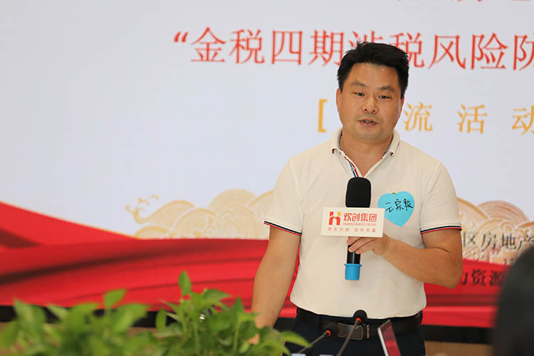乐竞lejing(中国)集团