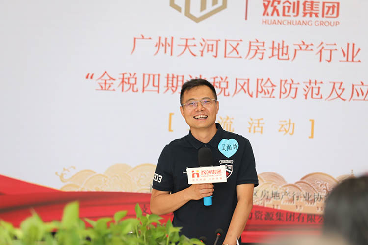 乐竞lejing(中国)集团