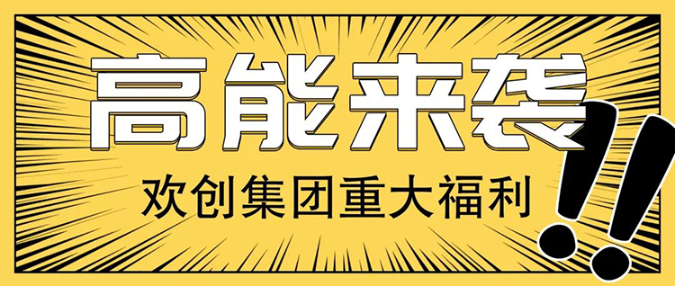 乐竞lejing(中国)集团