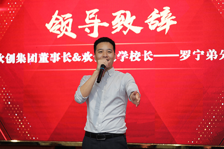 乐竞lejing(中国)大学