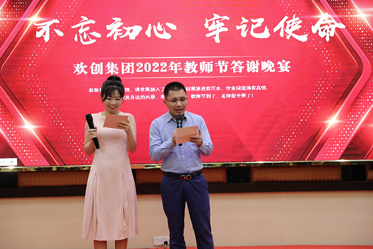 乐竞lejing(中国)大学