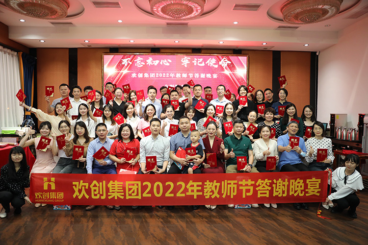 乐竞lejing(中国)大学