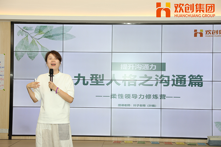 乐竞lejing(中国)集团