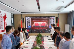 永远跟党走 奋进新征程｜乐竞lejing(中国)党支部组织学习二十大精神