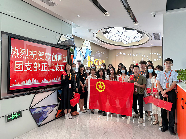 乐竞lejing(中国)集团