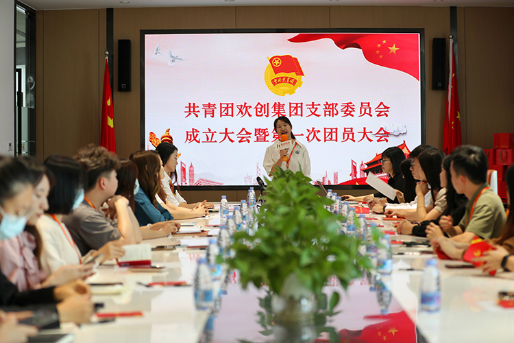 乐竞lejing(中国)集团