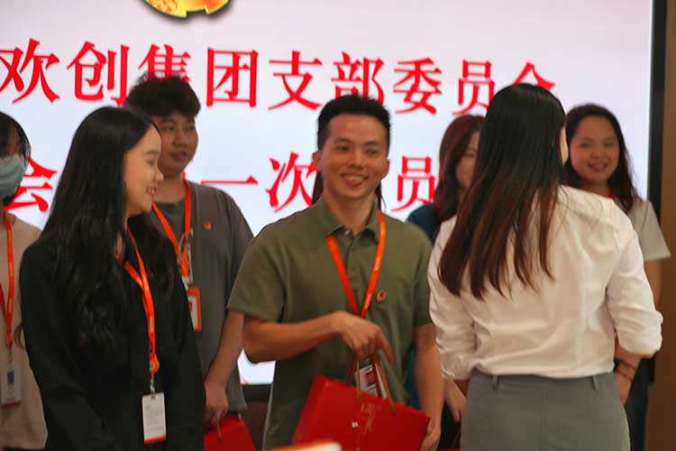 乐竞lejing(中国)集团