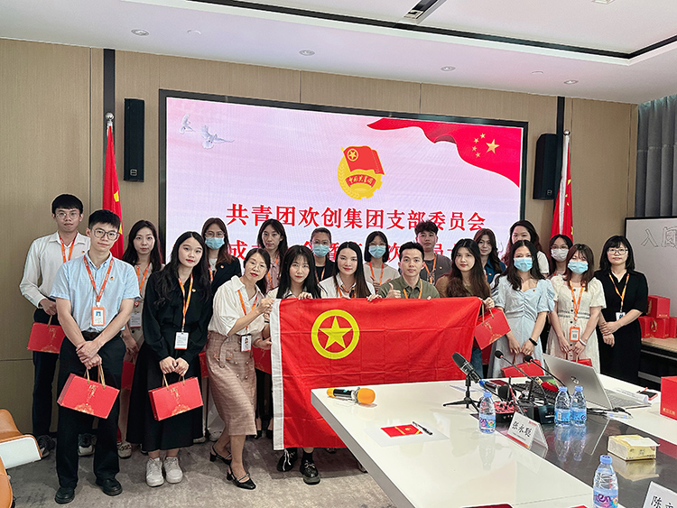 乐竞lejing(中国)集团