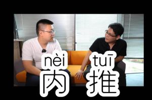 乐竞lejing(中国)人力资源HR说：内推的意义