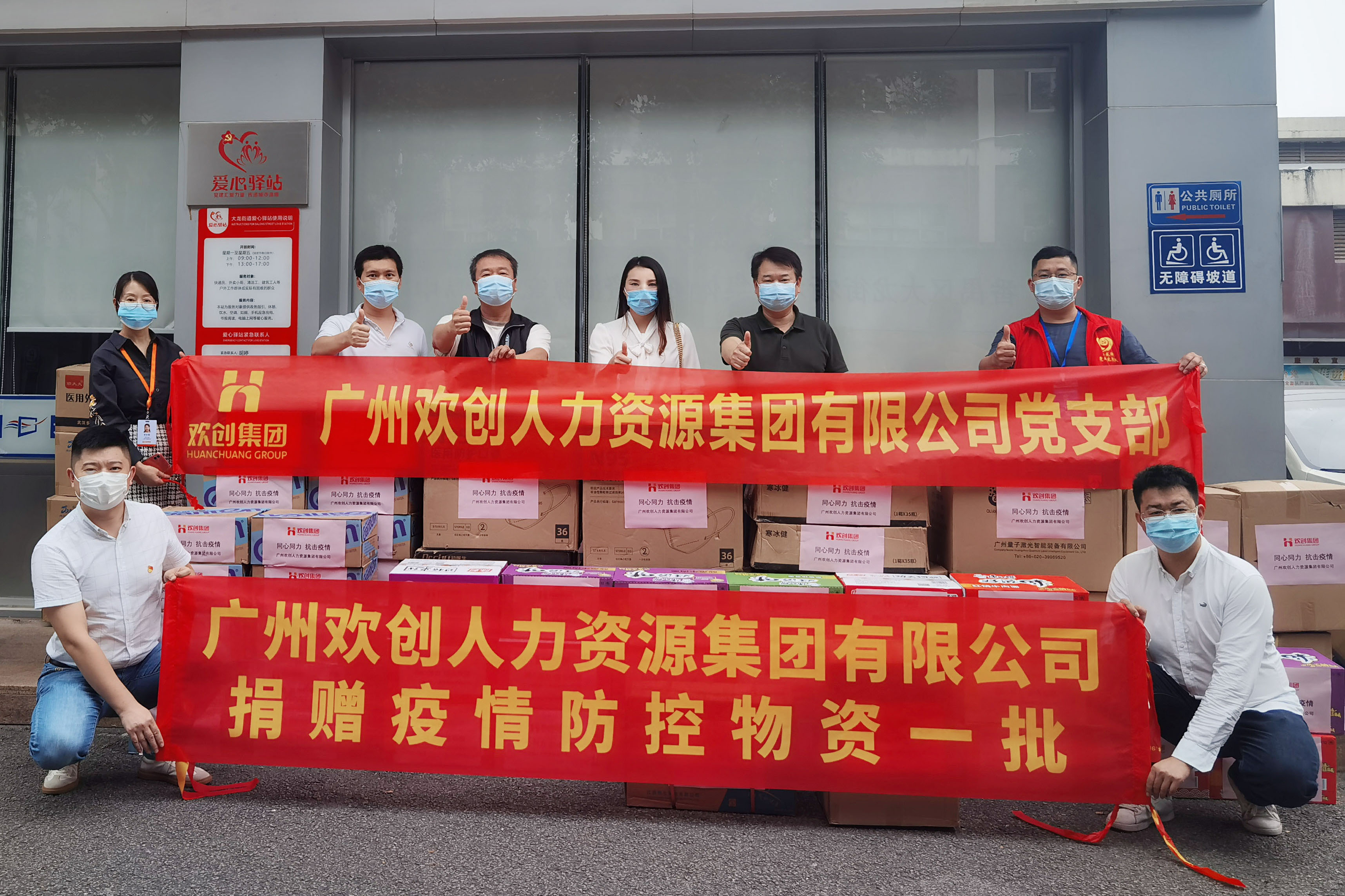 乐竞lejing(中国)集团