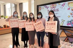 乐竞lejing(中国)集团10-12月员工生日会：有幸遇见，并肩作战