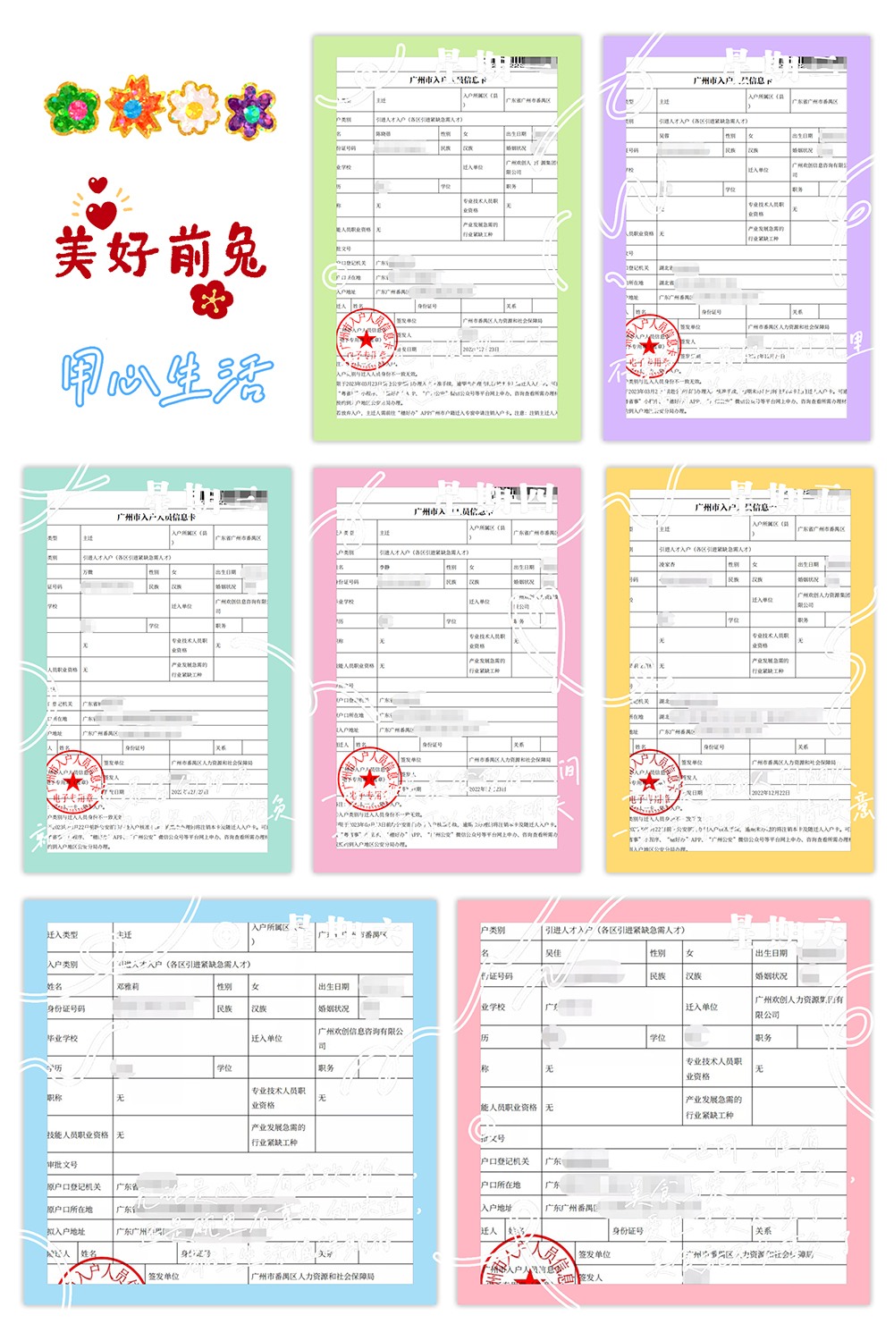 乐竞lejing(中国)集团