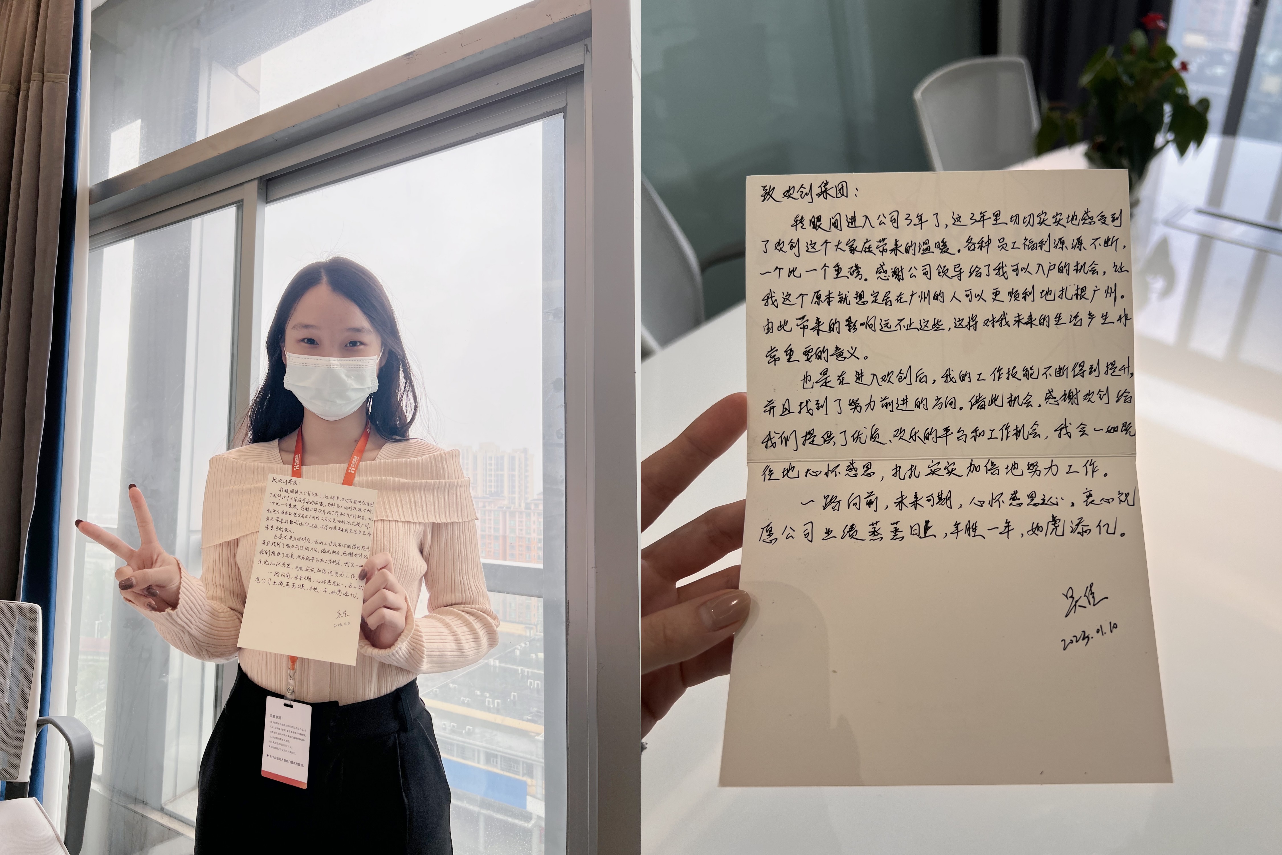 乐竞lejing(中国)集团