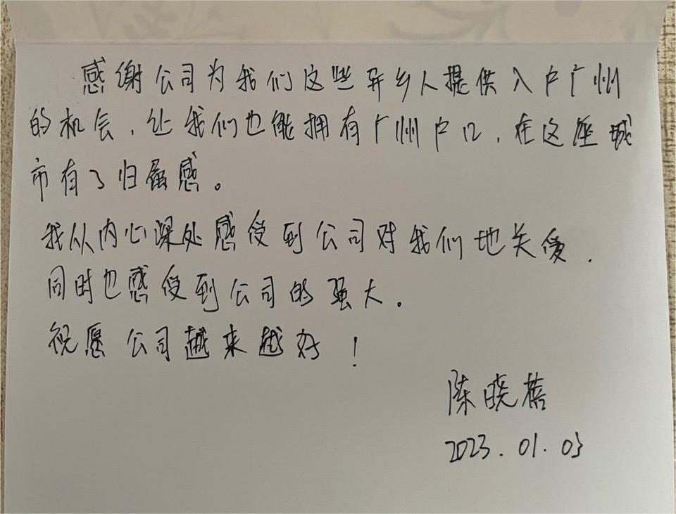 乐竞lejing(中国)集团