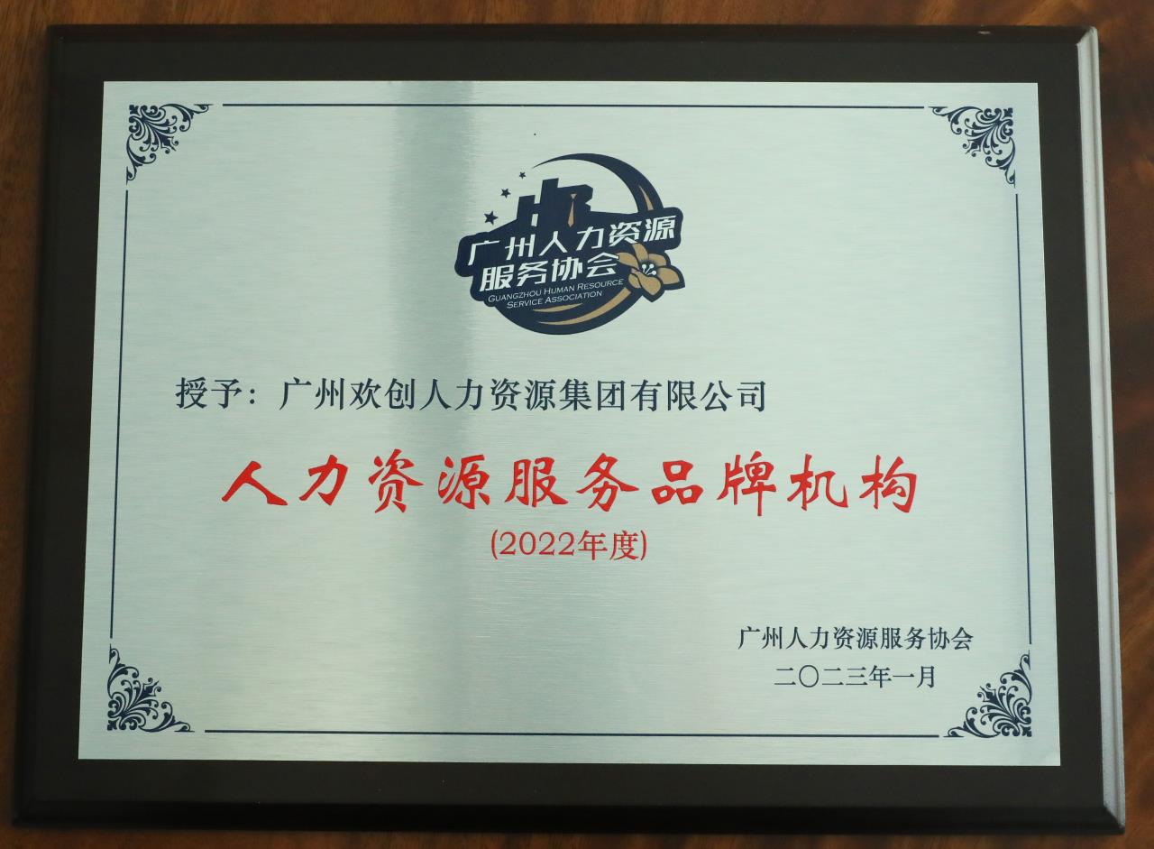乐竞lejing(中国)集团