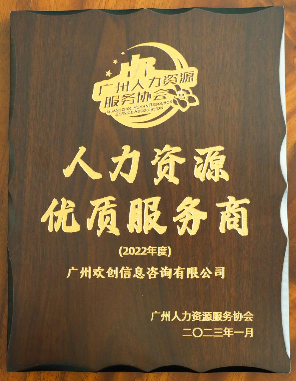 乐竞lejing(中国)集团