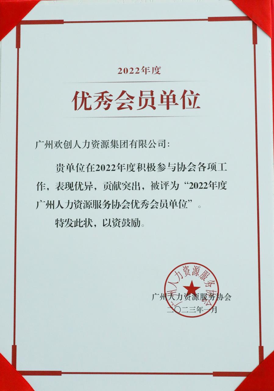 乐竞lejing(中国)集团