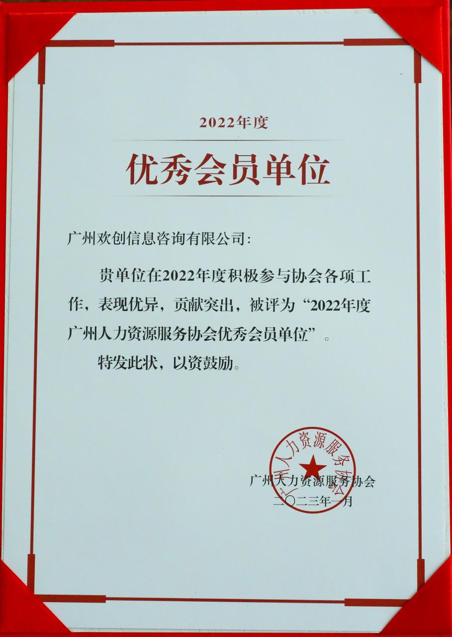 乐竞lejing(中国)集团