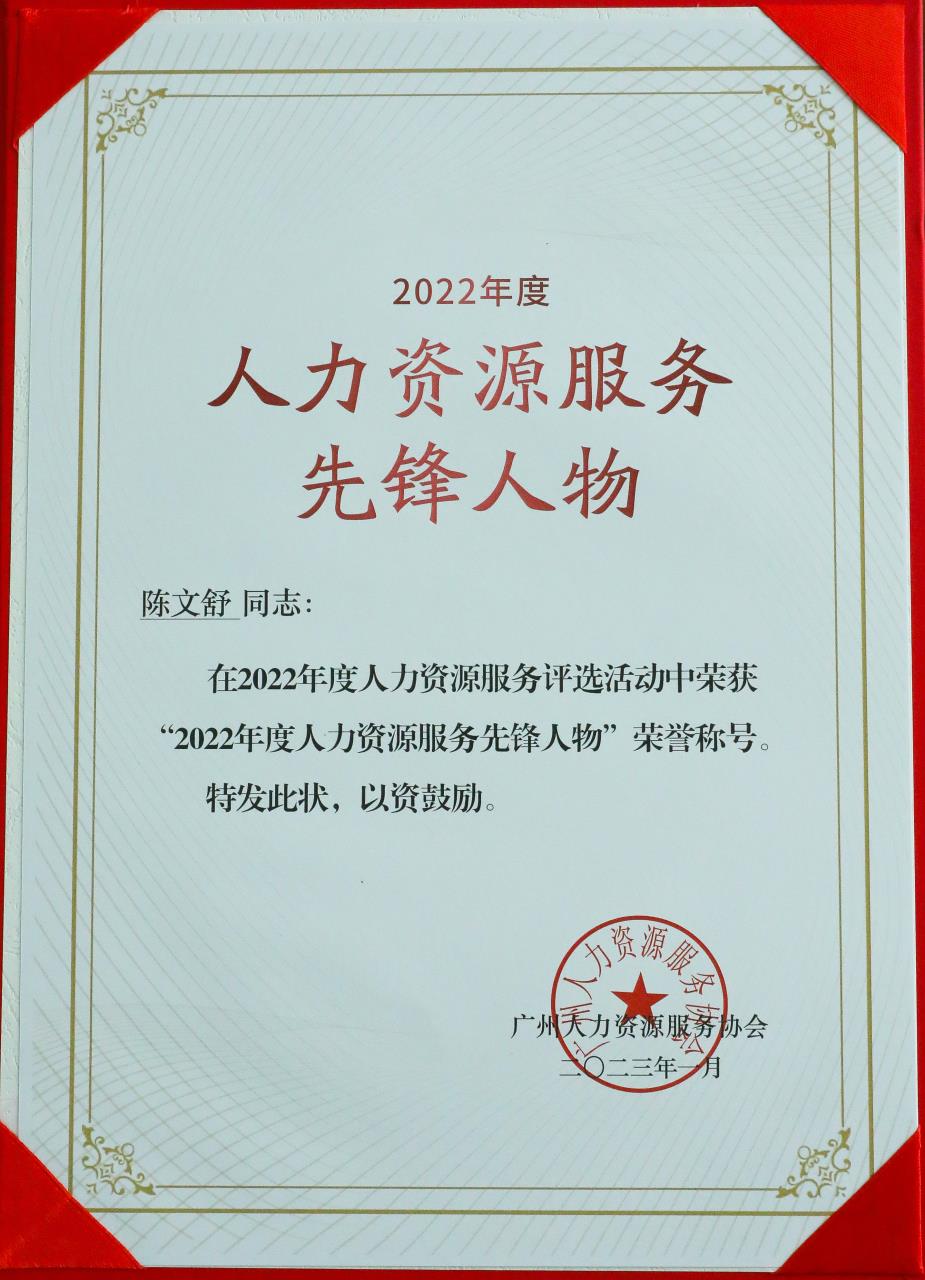 乐竞lejing(中国)集团