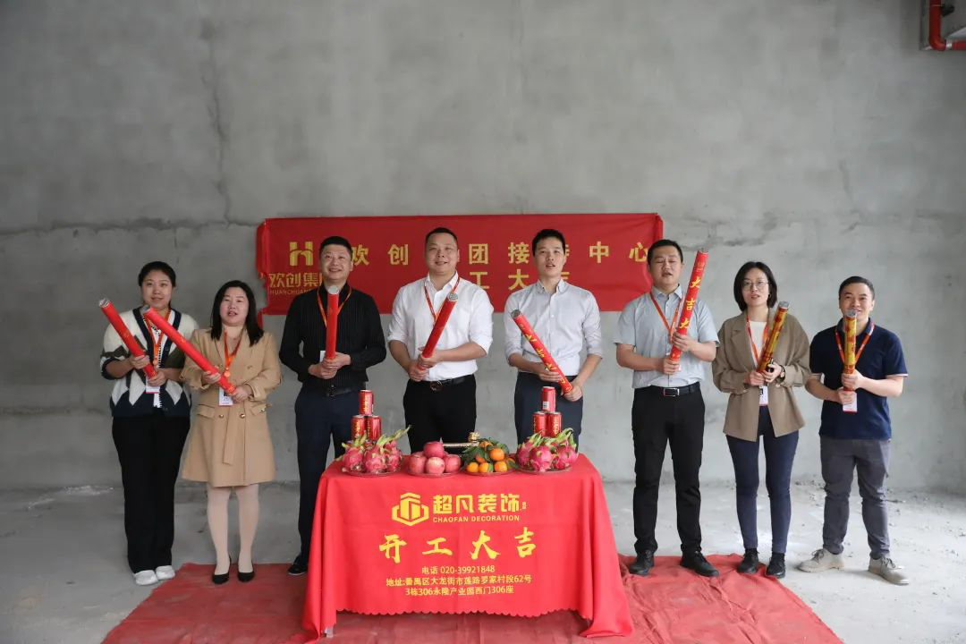 乐竞lejing(中国)集团