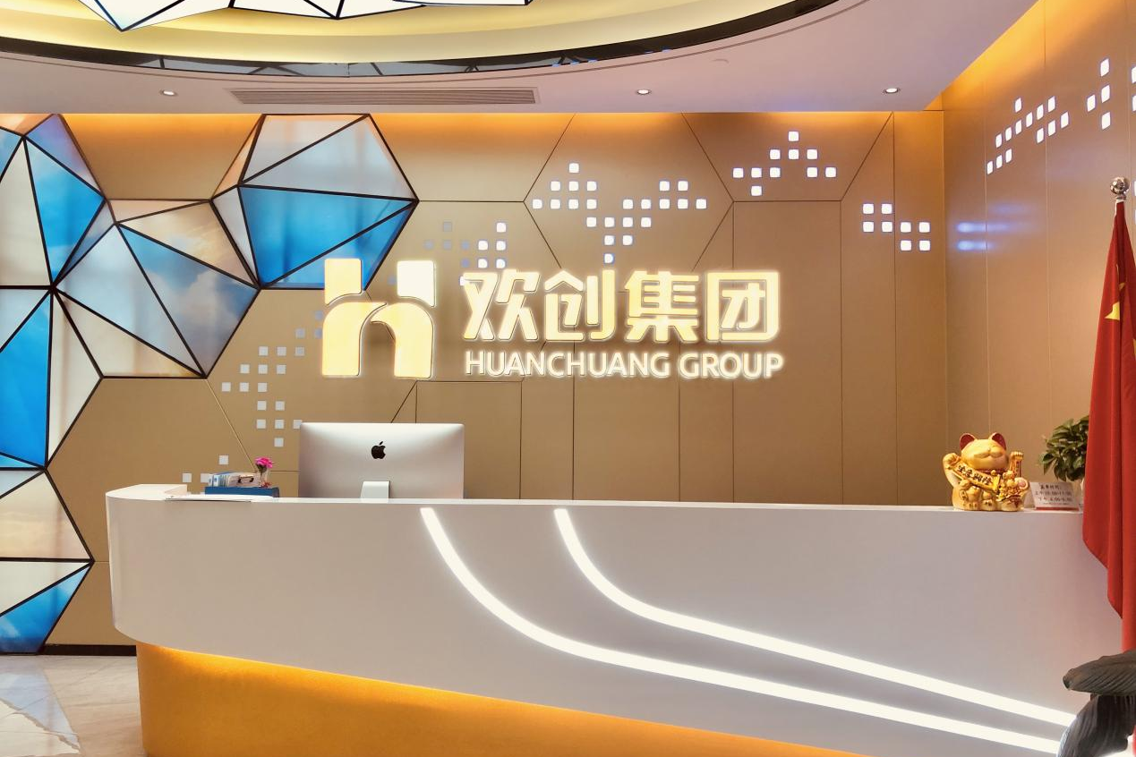 乐竞lejing(中国)集团