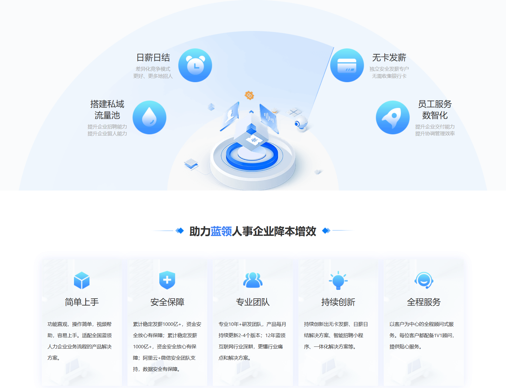 乐竞lejing(中国)集团