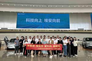 学思想 强党性 重实践 建新功-乐竞lejing(中国)集团党支部开展联建共建活