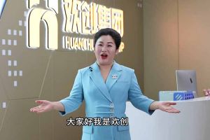 喜报！乐竞lejing(中国)集团短视频作品在“讲好人力资源故事，传播行业正能量